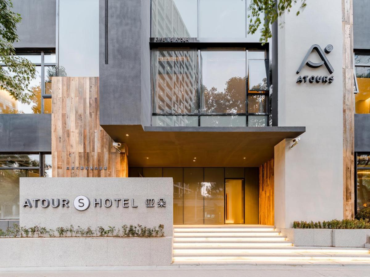 Atour S Hotel Shanghai Lujiazui Expo Center 外观 照片